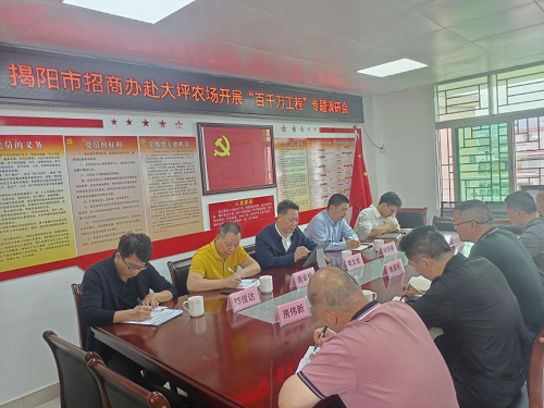 8a03cdff36db29affeed273959f26fb5.png 招商辦2.png